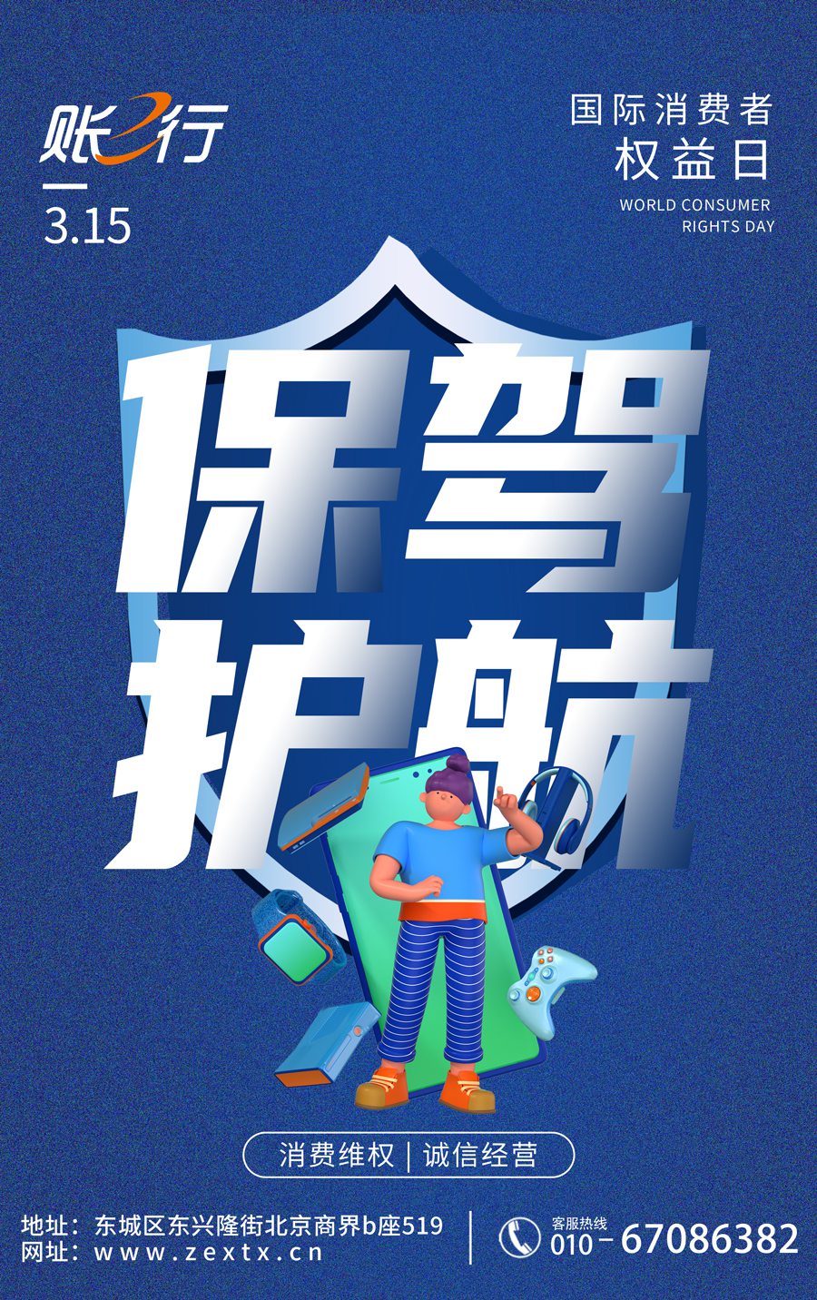 专精特新企业的创新发展情况