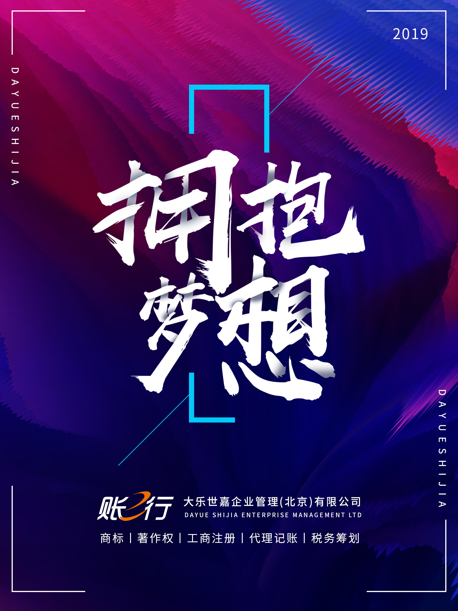 专精特新认定管理办法