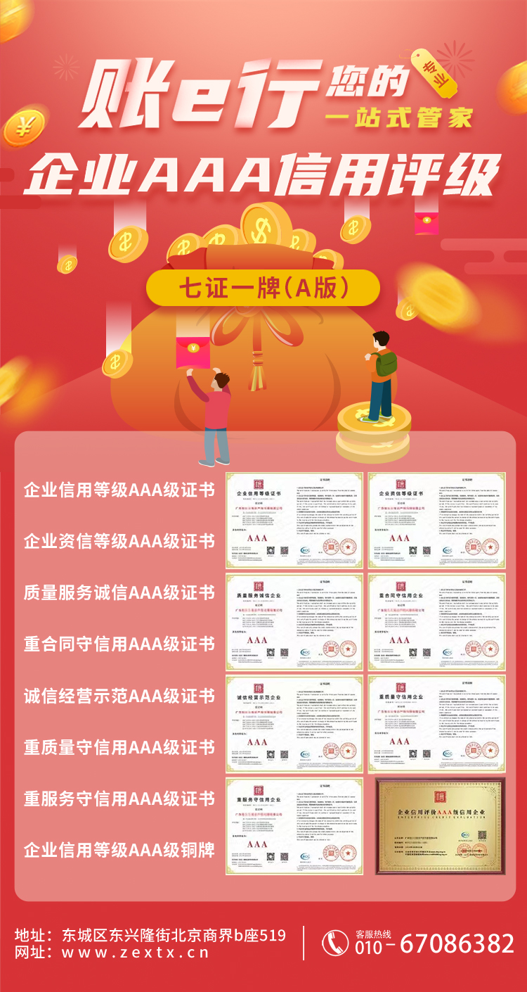 专精特新企业申报理由范本