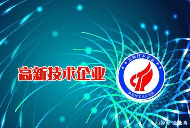 企业形象的提升对于高新企业来说至关重要