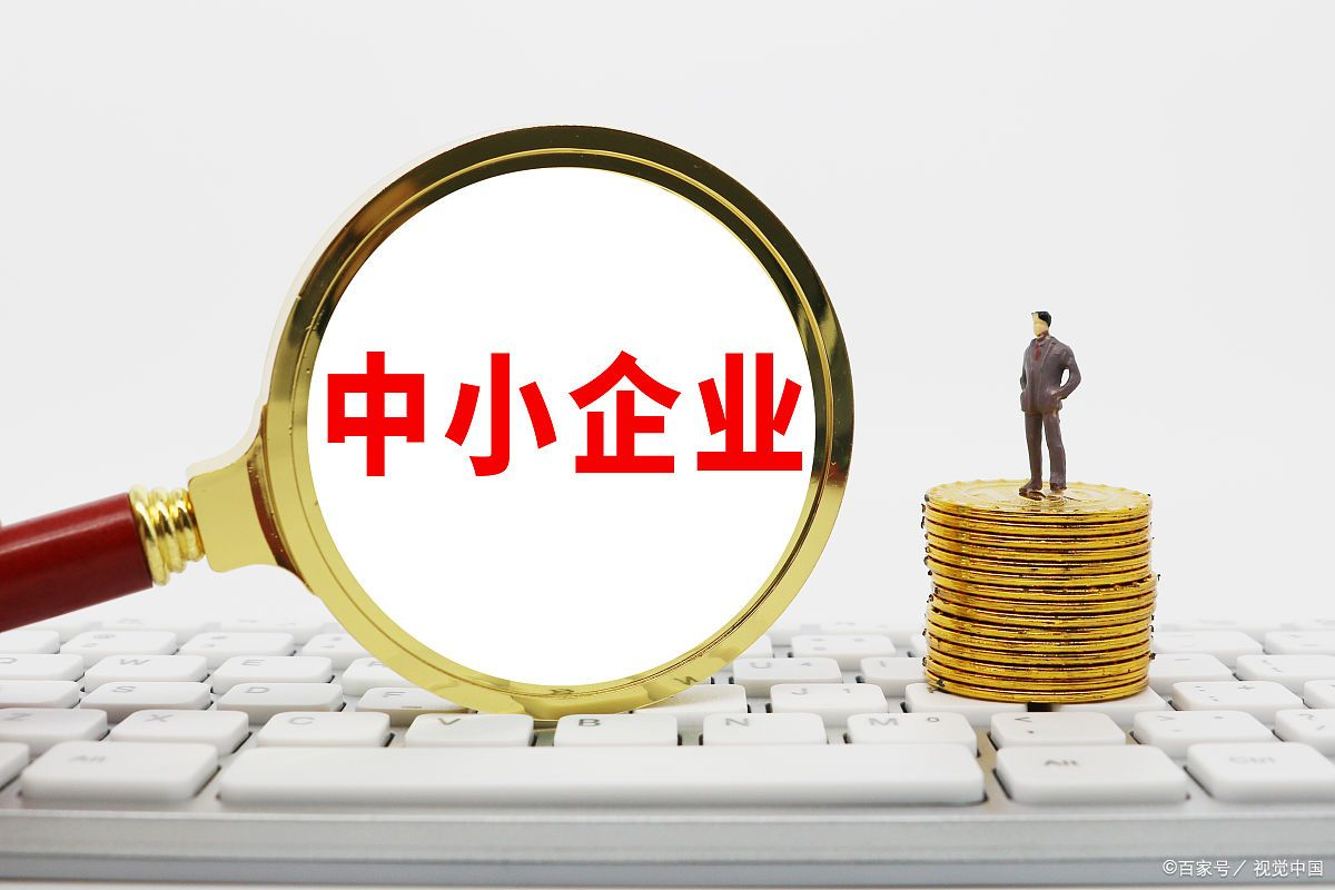 2023年高新技术企业认定新起点新起航
