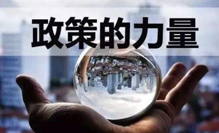 高新技术企业股权奖励税收优惠政策的延伸