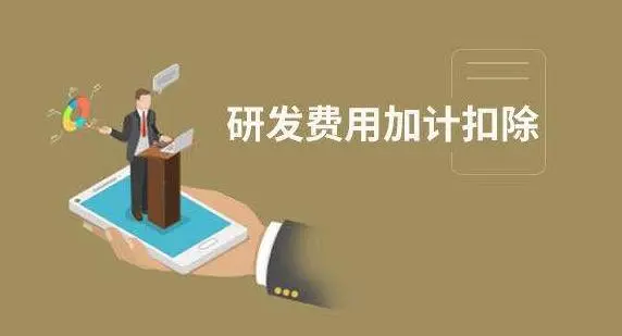 【政策解读】科技成果产出常态化，高新属性更加突出