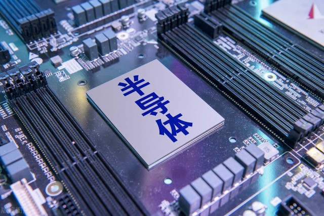 半导体高新技术企业认证|创新之路