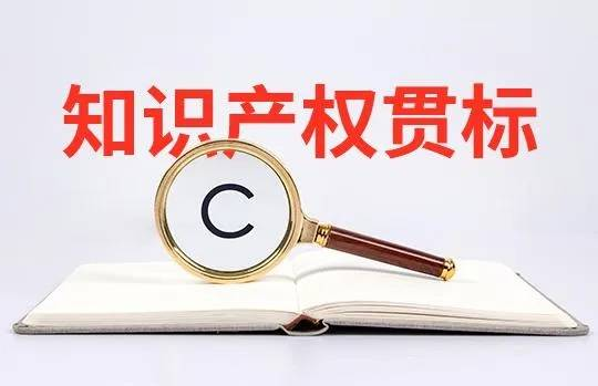 别被高新技术企业认证的“光环”迷惑
