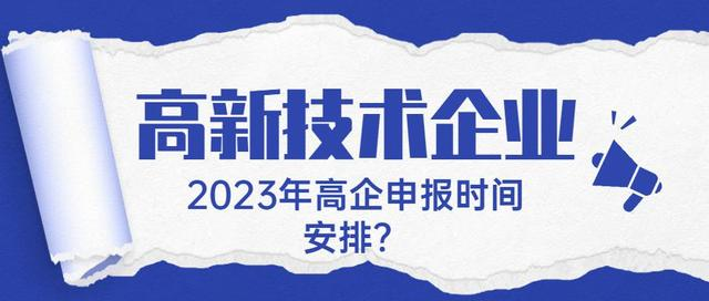 高新技术企业认证:提升核心竞争力的战略途径