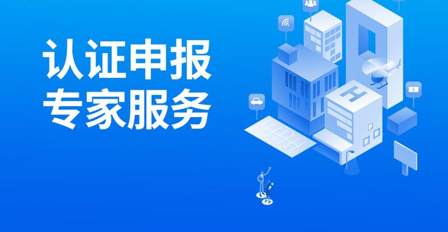 高新技术企业认证:提升企业核心竞争力的战略举措