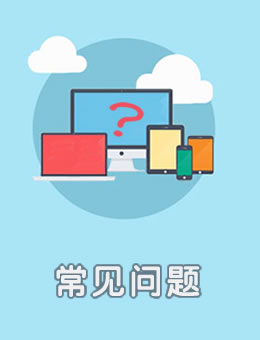 增值电信许可